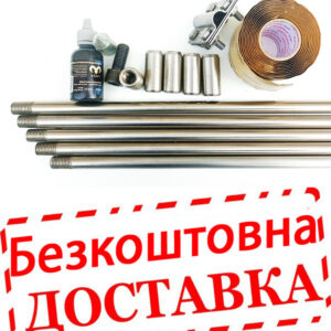 Комплект заземлення R7,5m 43075 Нержавіюча сталь