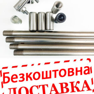 Комплект заземлення R6m 43060 Нержавіюча сталь